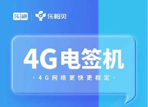 乐榕贝商户进件审核标准详解，必看！