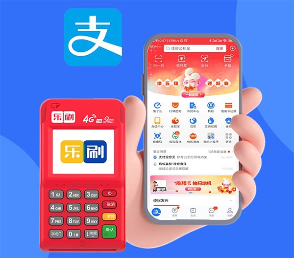 乐刷POS机安全交易指南：避免触发银行风控策略 乐刷电签POS如何刷卡